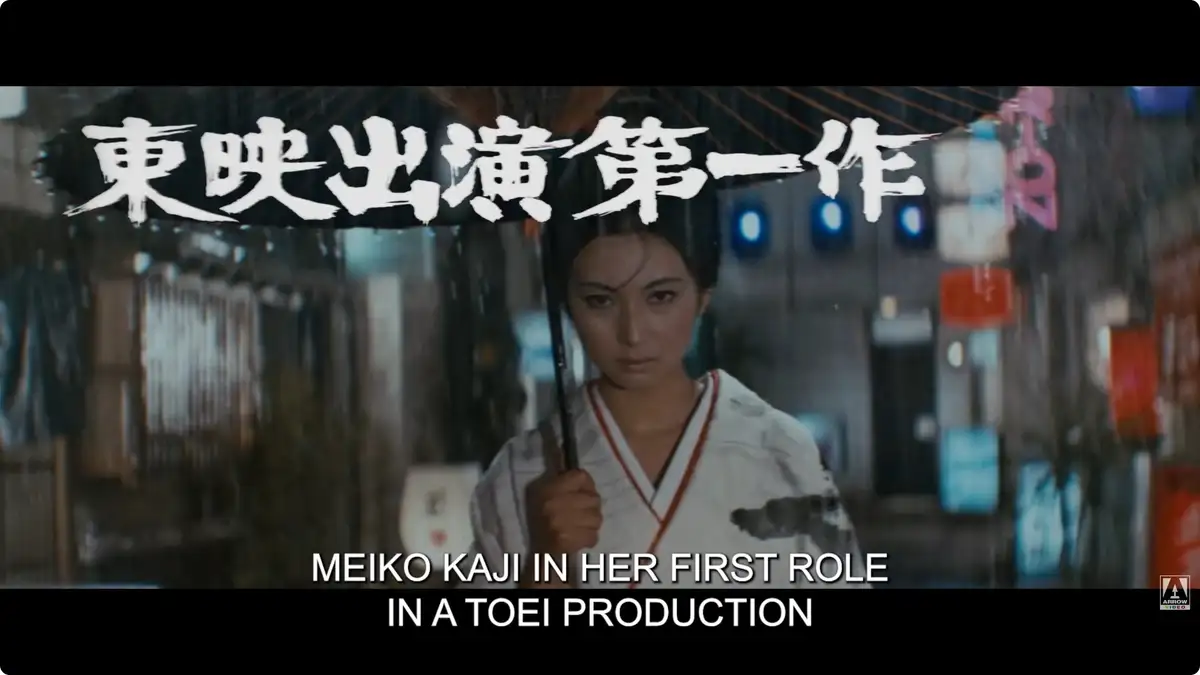 Ginza Butterfly Stings